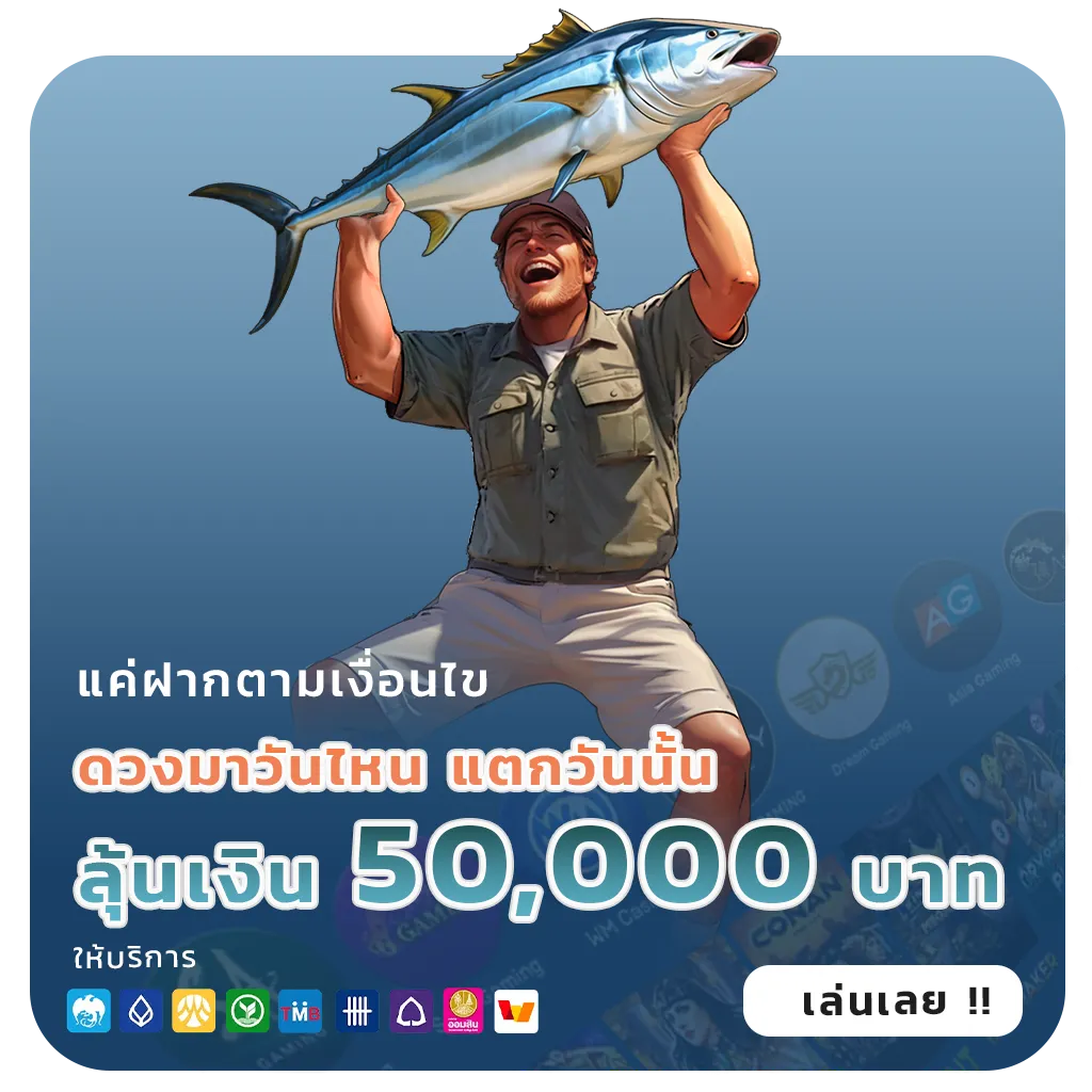 โปรสล็อตทุนน้อยโบนัสฟรี