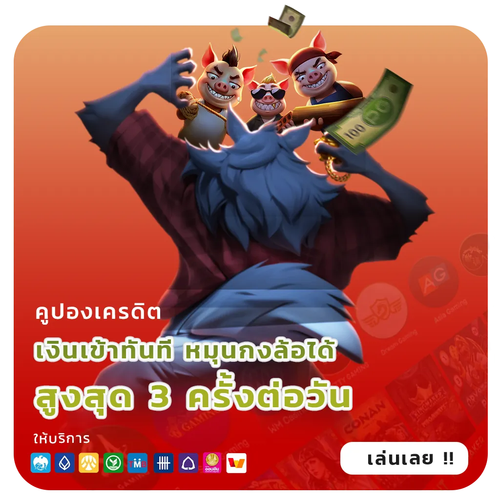 รวมโปรสล็อตทุนน้อยล่าสุด